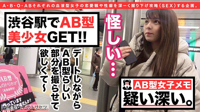 マ●コが雨漏り洪水警報、AB型女子のあちゃん来訪！キツマン搭載ムチムチBODYの不思議ちゃんはノリを合わせてノリで●せ！バックからズッポリ挿入、眼前にはデカ尻デカ乳の桃源郷！！スケスケ制服装備で背徳学生セックスに暴発中出し注意ww 椎名のあ
