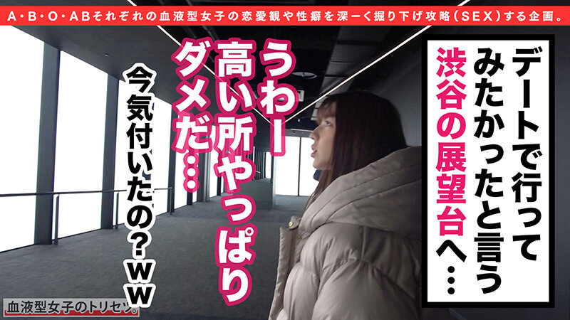 マ●コが雨漏り洪水警報、AB型女子のあちゃん来訪！キツマン搭載ムチムチBODYの不思議ちゃんはノリを合わせてノリで●せ！バックからズッポリ挿入、眼前にはデカ尻デカ乳の桃源郷！！スケスケ制服装備で背徳学生セックスに暴発中出し注意ww 椎名のあ