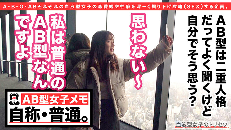 マ●コが雨漏り洪水警報、AB型女子のあちゃん来訪！キツマン搭載ムチムチBODYの不思議ちゃんはノリを合わせてノリで●せ！バックからズッポリ挿入、眼前にはデカ尻デカ乳の桃源郷！！スケスケ制服装備で背徳学生セックスに暴発中出し注意ww 椎名のあ