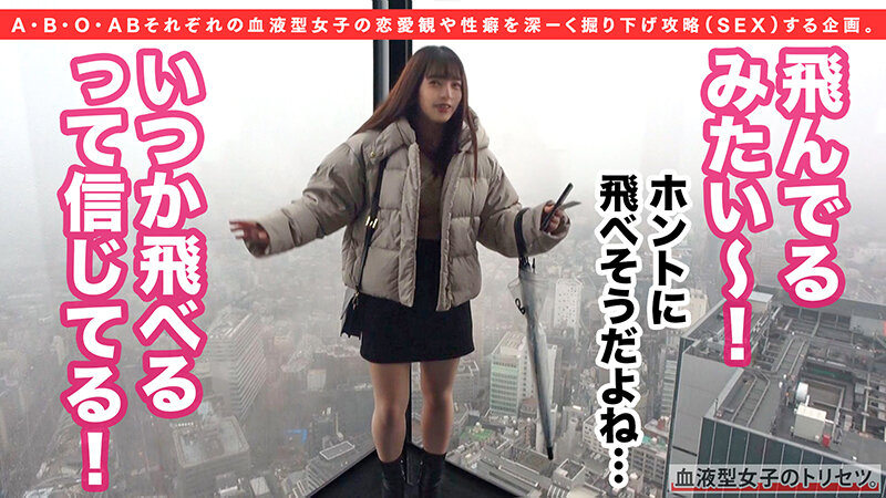 マ●コが雨漏り洪水警報、AB型女子のあちゃん来訪！キツマン搭載ムチムチBODYの不思議ちゃんはノリを合わせてノリで●せ！バックからズッポリ挿入、眼前にはデカ尻デカ乳の桃源郷！！スケスケ制服装備で背徳学生セックスに暴発中出し注意ww 椎名のあ