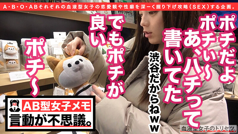 マ●コが雨漏り洪水警報、AB型女子のあちゃん来訪！キツマン搭載ムチムチBODYの不思議ちゃんはノリを合わせてノリで●せ！バックからズッポリ挿入、眼前にはデカ尻デカ乳の桃源郷！！スケスケ制服装備で背徳学生セックスに暴発中出し注意ww 椎名のあ