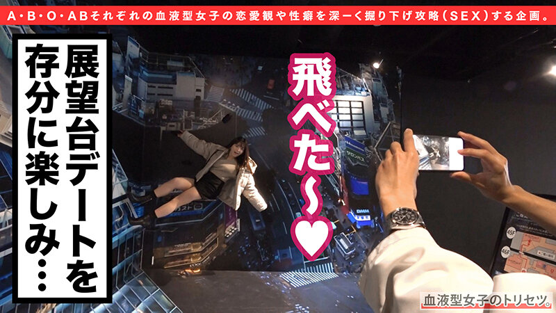 マ●コが雨漏り洪水警報、AB型女子のあちゃん来訪！キツマン搭載ムチムチBODYの不思議ちゃんはノリを合わせてノリで●せ！バックからズッポリ挿入、眼前にはデカ尻デカ乳の桃源郷！！スケスケ制服装備で背徳学生セックスに暴発中出し注意ww 椎名のあ