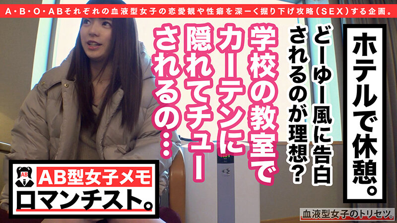 マ●コが雨漏り洪水警報、AB型女子のあちゃん来訪！キツマン搭載ムチムチBODYの不思議ちゃんはノリを合わせてノリで●せ！バックからズッポリ挿入、眼前にはデカ尻デカ乳の桃源郷！！スケスケ制服装備で背徳学生セックスに暴発中出し注意ww 椎名のあ