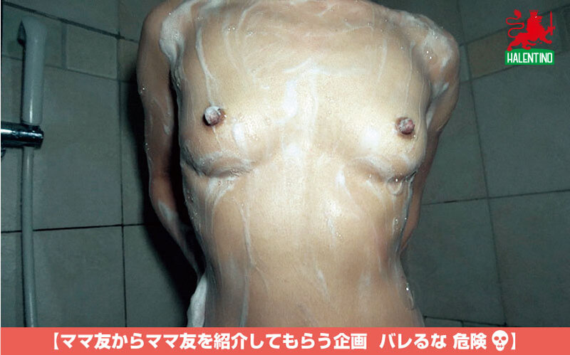 ママ友喰い無限ループ vol.21 なずな 地味め、貧乳ママのリアルな性態