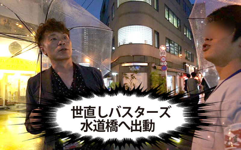 精子一掃！極舌ベロちゅう！生ハメなめくじギャル！〜スプリットタン！ルンバGAL！ ハルノ 安堂はるの