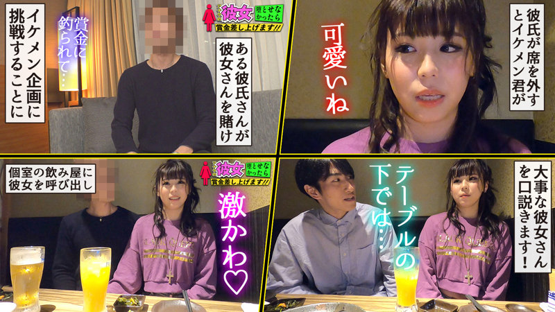 みさきchan