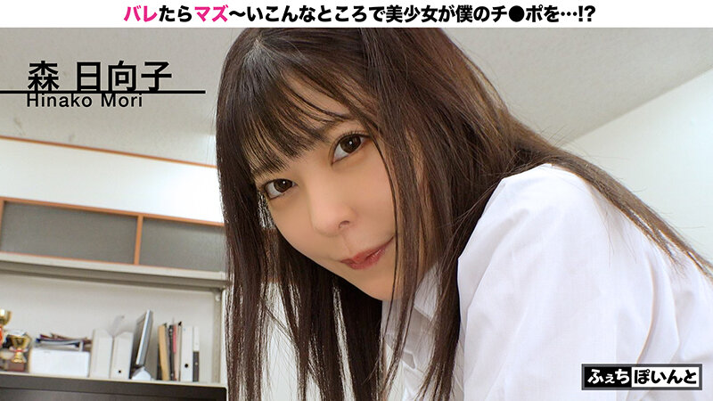 新「ちょ、待っ、え！こんなところで！？」バレたらマズい場所で美少女がチ●ポをエッチに抜きまくり！5