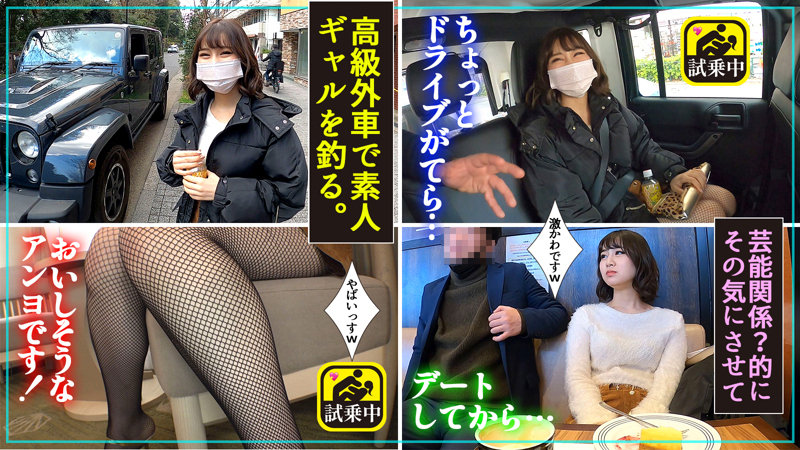めいさchan 2