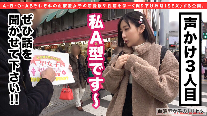 史上最強のドスケベ、A型女子降臨。徹底的に妥協できない潔癖っぷり！20歳の性豪美少女が連続潮吹きアクメの変態に豹変＆顔射！！彼女の●●れ願望を叶えちゃいますww 世良あさか
