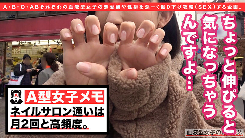 史上最強のドスケベ、A型女子降臨。徹底的に妥協できない潔癖っぷり！20歳の性豪美少女が連続潮吹きアクメの変態に豹変＆顔射！！彼女の●●れ願望を叶えちゃいますww 世良あさか