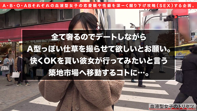 史上最強のドスケベ、A型女子降臨。徹底的に妥協できない潔癖っぷり！20歳の性豪美少女が連続潮吹きアクメの変態に豹変＆顔射！！彼女の●●れ願望を叶えちゃいますww 世良あさか