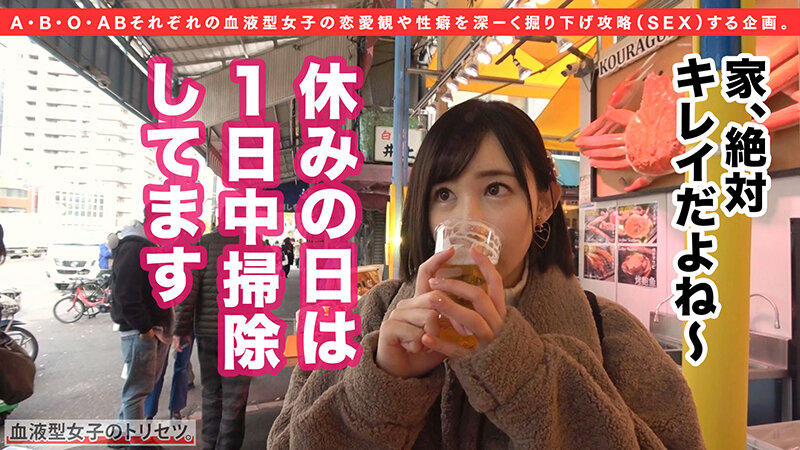 史上最強のドスケベ、A型女子降臨。徹底的に妥協できない潔癖っぷり！20歳の性豪美少女が連続潮吹きアクメの変態に豹変＆顔射！！彼女の●●れ願望を叶えちゃいますww 世良あさか
