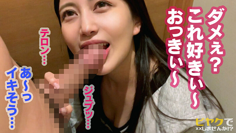 高嶺の花の超絶美女がビヤクでド淫乱解放！！カフェ店員JDが初めての3PSEXに歓喜の快感アヘ顔潮吹き！！エロい美乳にプリプリ美尻を揺らしながら大絶叫、大絶頂でイキまくり！！【ビヤクで××しませんか？〜パイパンJDカフェ店員がぶっ飛びSEX！の巻き〜】 栗山絵麻