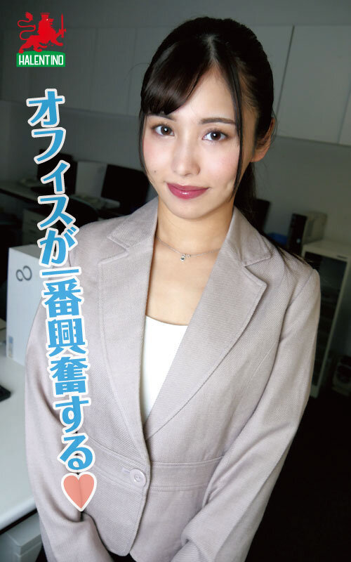 イチャKISS好きでフェラが凄い！！セフレOLとオフィスラブ 有栖舞衣
