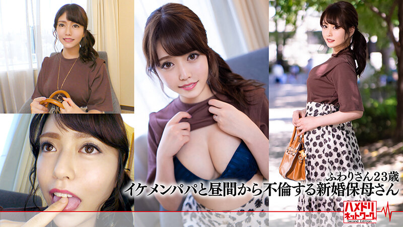 ハメドリネットワーク人妻MAX＃03【1.ヨガ教室に通っている美人奥様25歳】【2.マシュマロHカップ新婚保母さん23歳】【3.美尻エステ人妻28歳】【4.美容クリニック巨乳女医奥さま29歳】