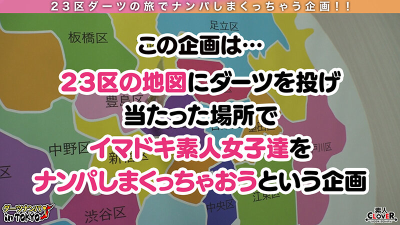 【奥様は変態デリヘル嬢！？刺激を求める最カワ幼妻 in 大塚】一度ナンパを断られた激カワ人妻が働くデリヘルを探して一か八か呼び出し→ホテルで運命エンカウント♪「刺激を求めていると思います…///」…【ダーツナンパin Tokyo♯あみな♯24歳♯人妻♯デリヘル嬢♯50投目】