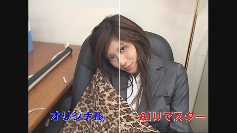 【AIリマスター】保険外交員中出しレ●プ 立花里子