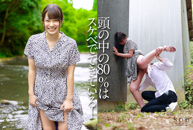 初体験で大絶頂 稲荷ある ＃初野外＆カーSEX ＃初オイルマッサージSEX ＃初コスプレ連続フェラ顔射 ＃初おもちゃ責めSEX ＃初3P 彼女とふれ合うと笑顔になって、ちょっとSになる。【圧倒的4K映像でヌク！】