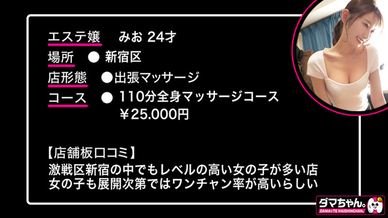みお