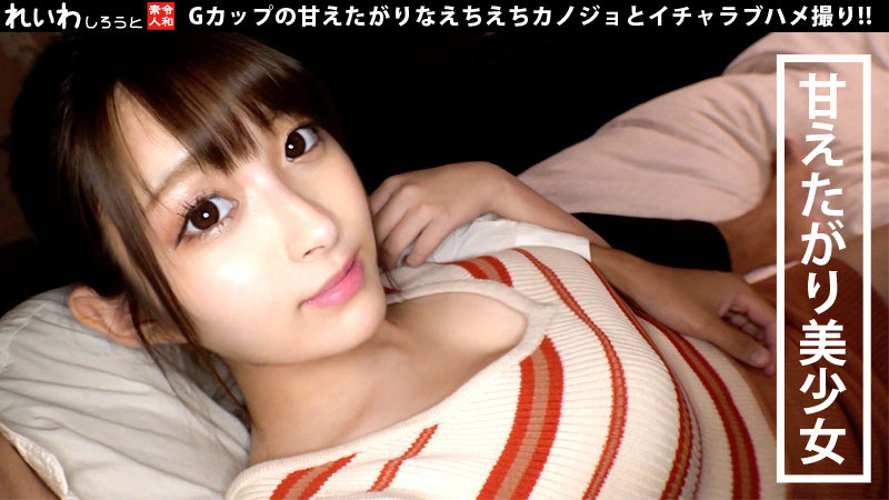 かのん