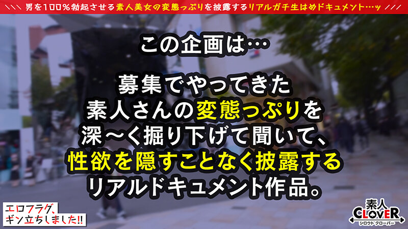 しなやかな曲線美くびれたウエスト＆真っ白透明美肌に釘付け！！清楚なナリして反り立つチ●ポにうっとり...彼氏がいてもお構いなし！？ゴム無し浮気性交開始→グラインド騎乗位＆杭打ちピストンで膣内搾精！！卑猥すぎる赤網タイツで際立つ美脚が激シコ！！受精必至… れい