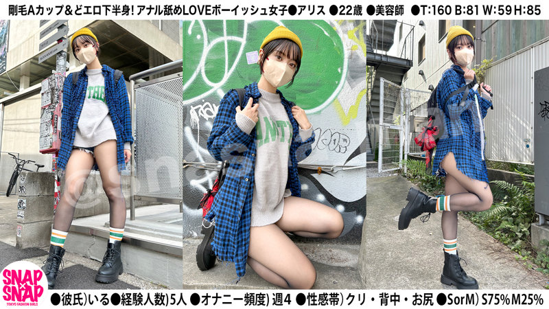 アリス