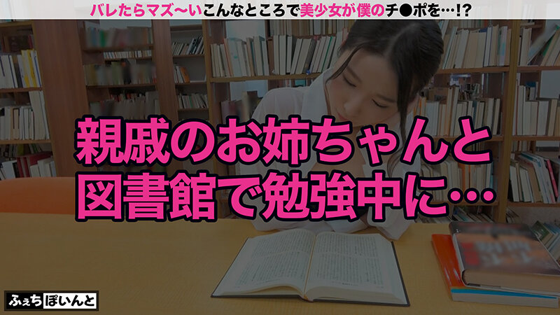 新「ちょ、待っ、え！こんなところで！？」バレたらマズい場所で美少女がチ●ポをエッチに抜きまくり！4
