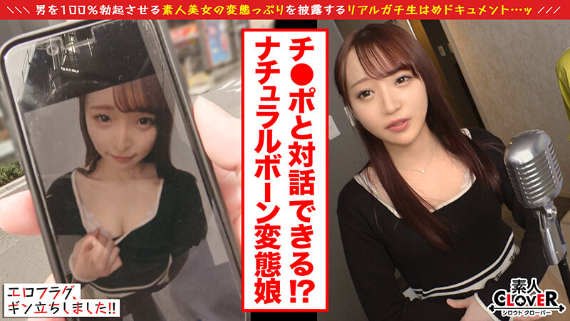 見たら絶対ハメたくなる桃美尻はマジもんの国宝！！擦り付ければイチコロ発射...！？愛らしいロリフェイスで裏のウラまで舐めまわすフェラテクは圧巻ドエロすぎ...！！黒スト破って電マ責め＆小柄な身体に膣奥ノックのハードピストン→連続ガチイキ繰り返しラストは濃厚…