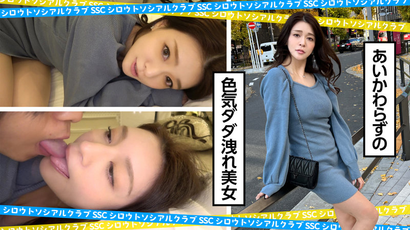 めあり