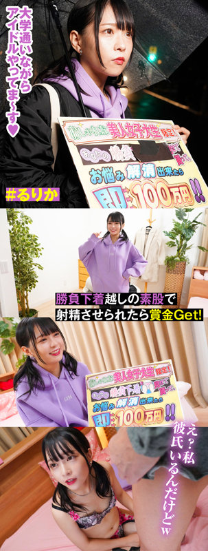 るりか