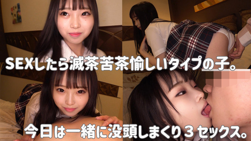 ひなた