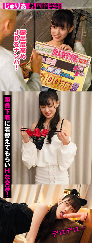 じゅりあ