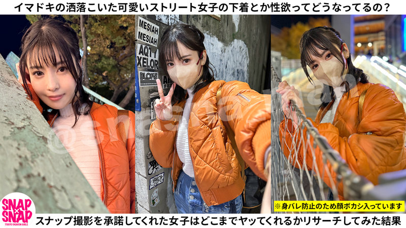 いずみ