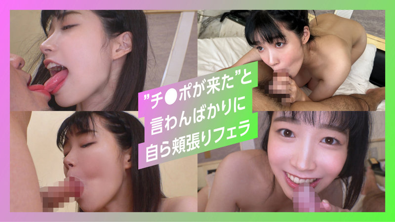 ゆうこちゃん