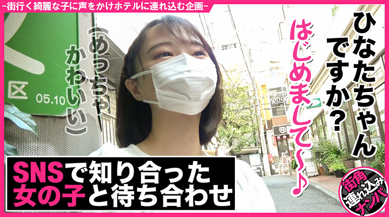 【個撮流失】マッチングエッチ ＃アニオタ女子 ＃小柄 ＃生中だし ＃極フェラ ＃絶倫2回戦
