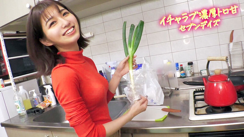 ハメて、笑って、愛し合う2人の濃厚とろ甘セブンデイズ 〜好きピとお泊り1 week love days〜 ＃001 倉本すみれ