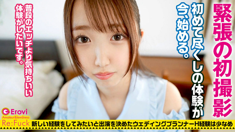ほのか