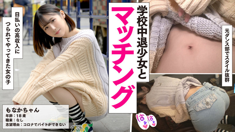 もな