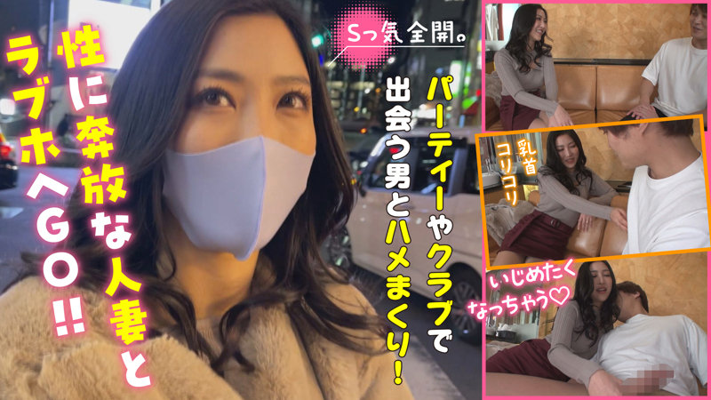 すみれさん
