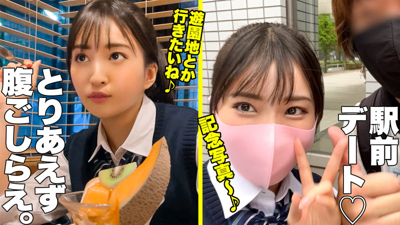 かすみ