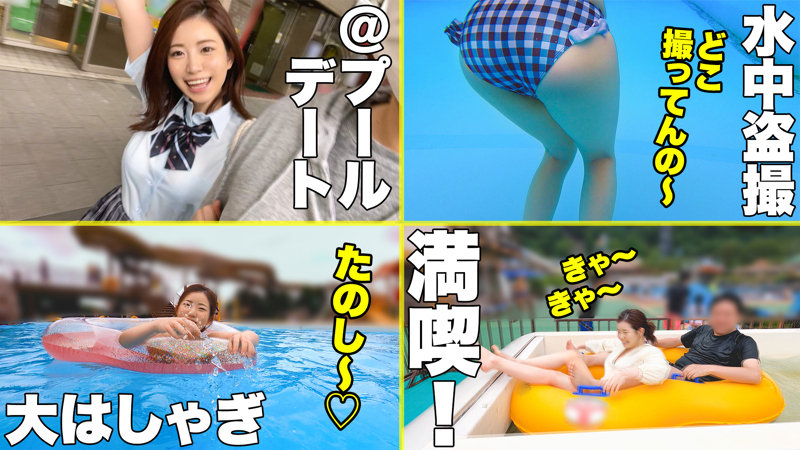 えなちゃん