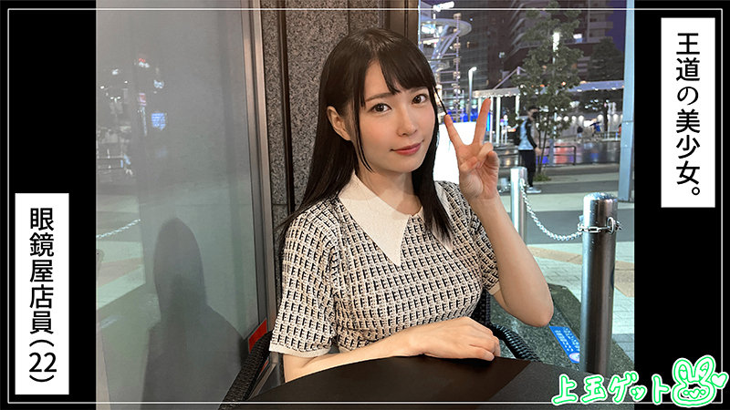 まる