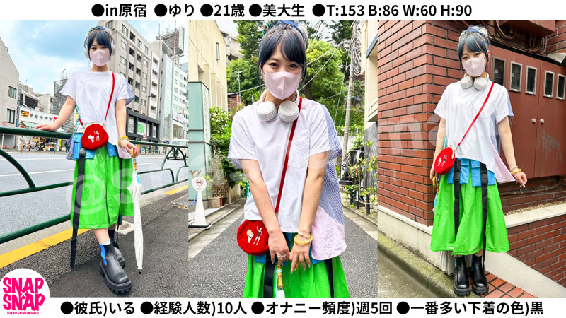 ゆり