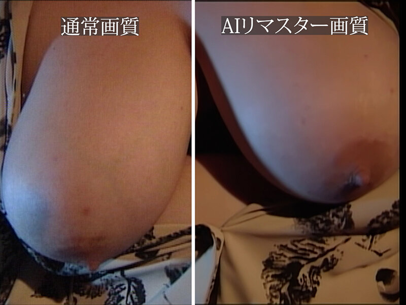 【AIリマスター版】お久しぶりです蒼奴夢の宴 愛と涙と黄色いごはんの結婚式