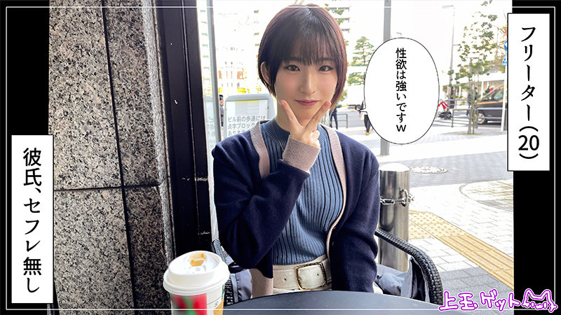 蘭々