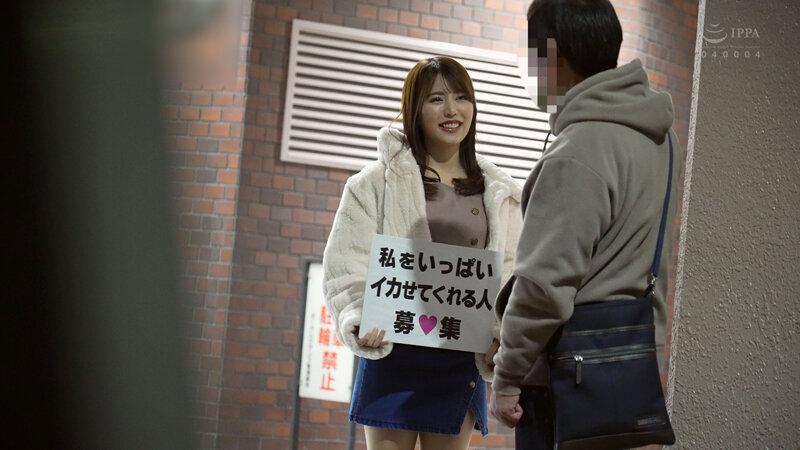 ★配信限定！特典映像付★「一般男性のみなさん！私をイカせまくって下さい！」〜街頭で見つけた素人男性に壊れるほどイカされまくったSEXドキュメント〜4 松本梨穂