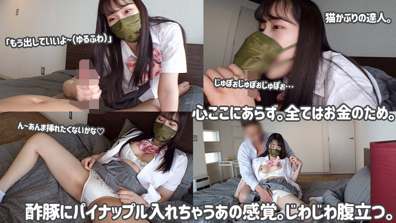 みのり