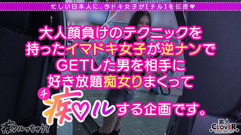 絶対服従のチンぐり騎乗位にM男覚醒…！？羞恥心をゴリッゴリッに責め立てるアナル舐め手コキ、極上G乳パイズリ、止まらない高速杭打ち騎乗位...etc.スキ放題ヤリ放題の無法痴態...！！彼女持ちリーマンのおチ●ポがふやけるまでたーーっぷり搾精逆NTRファック！！… りあな