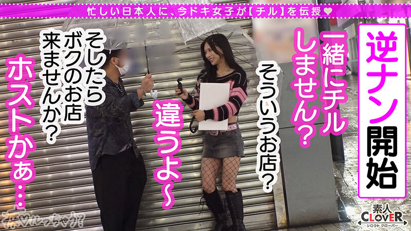絶対服従のチンぐり騎乗位にM男覚醒…！？羞恥心をゴリッゴリッに責め立てるアナル舐め手コキ、極上G乳パイズリ、止まらない高速杭打ち騎乗位...etc.スキ放題ヤリ放題の無法痴態...！！彼女持ちリーマンのおチ●ポがふやけるまでたーーっぷり搾精逆NTRファック！！… りあな