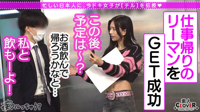 絶対服従のチンぐり騎乗位にM男覚醒…！？羞恥心をゴリッゴリッに責め立てるアナル舐め手コキ、極上G乳パイズリ、止まらない高速杭打ち騎乗位...etc.スキ放題ヤリ放題の無法痴態...！！彼女持ちリーマンのおチ●ポがふやけるまでたーーっぷり搾精逆NTRファック！！… りあな